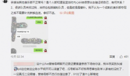 禹城吃瓜最新事件爆料信息,揭秘背后惊人真相，网络热议持续升温