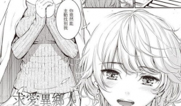 在线口工漫画,口工世界中的趣味与争议